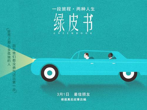 怎么办假台湾国立东华大学成绩单